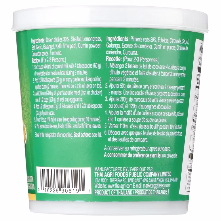 How much does curry powder weigh?