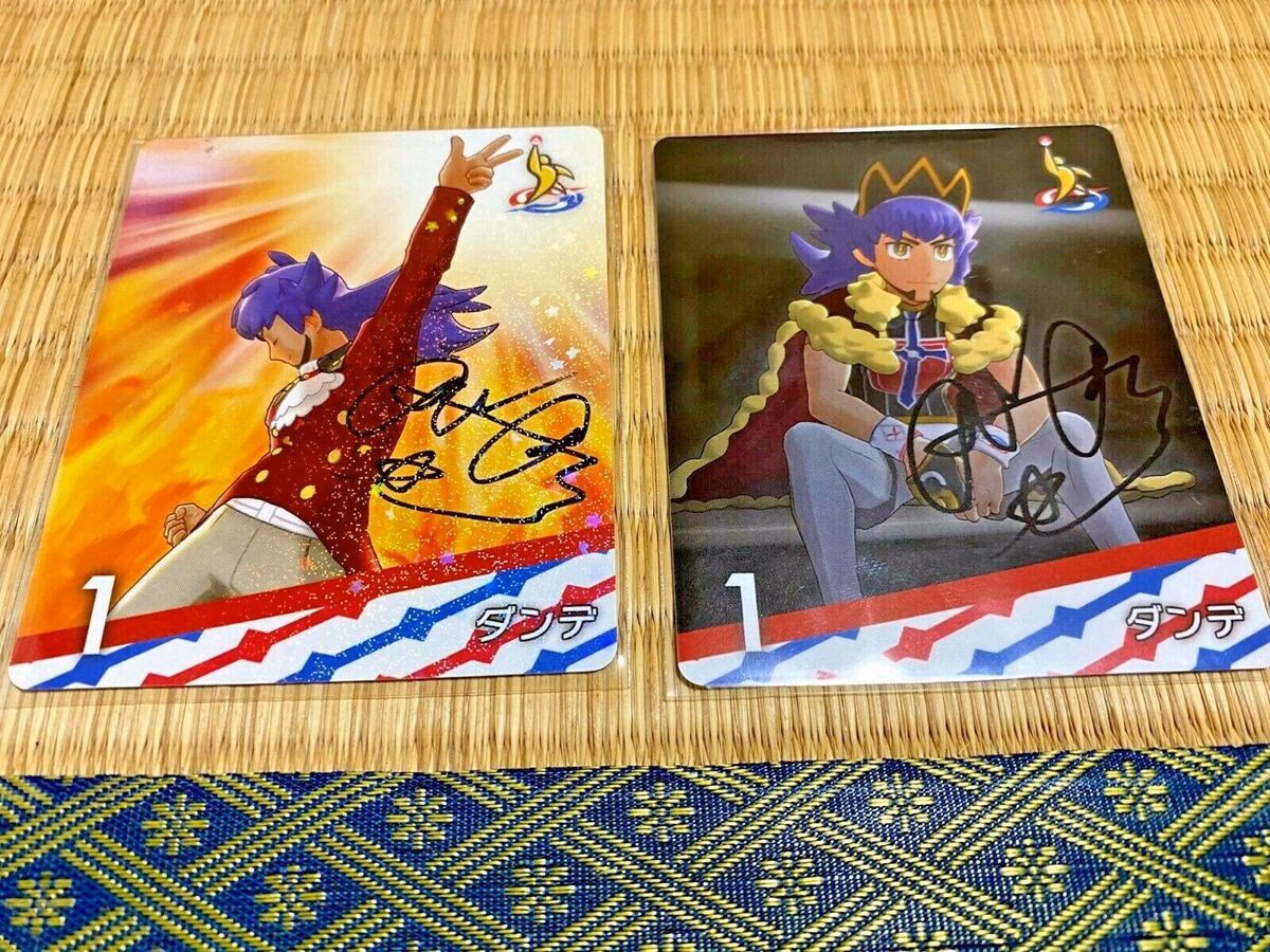 Does Curry affect Pokemon?