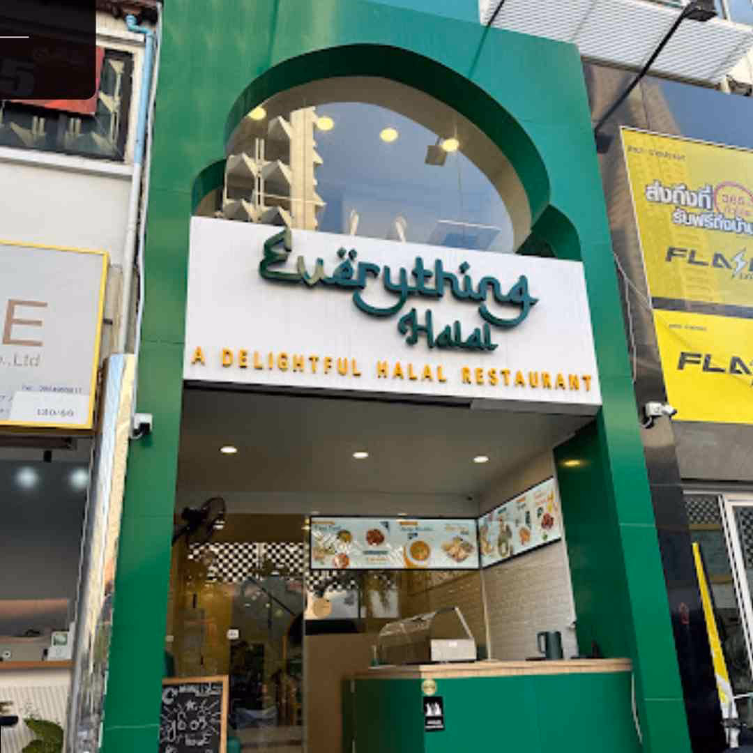 Is Everything halal in Islam?