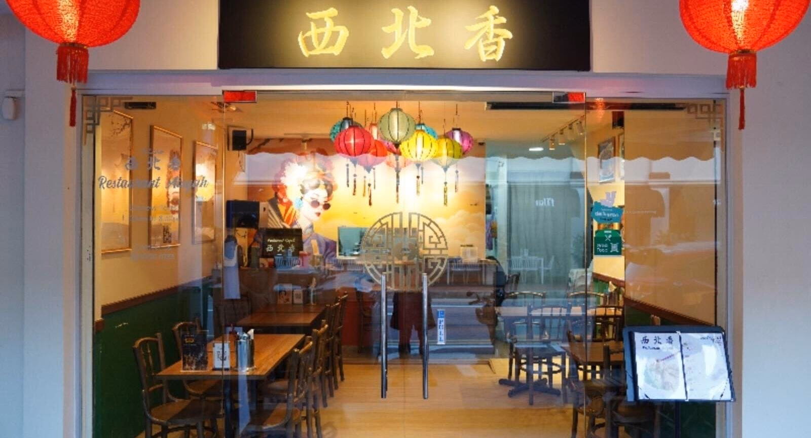 Where to eat halal Chinese in Geylang?