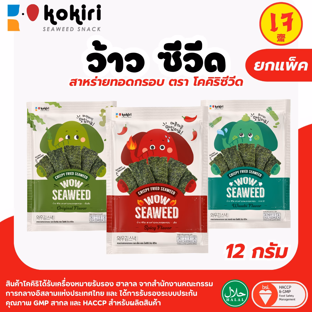 How do I take Halaa?