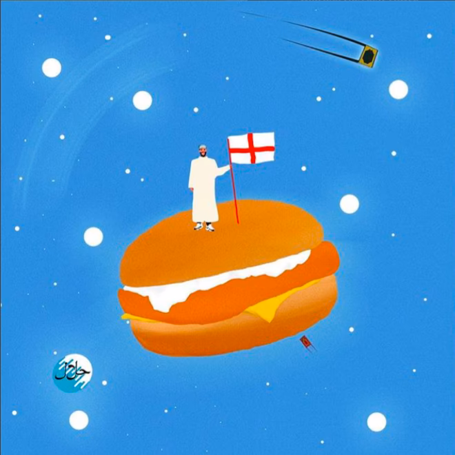 Is fish oil halal or haram?