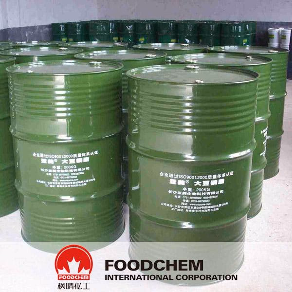 Is egg lecithin halal?