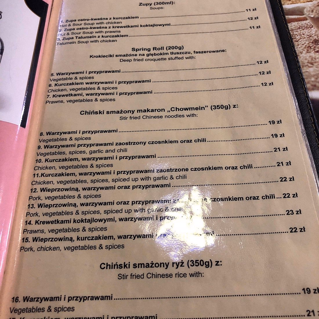 How do I contact masala's sluurpometro?