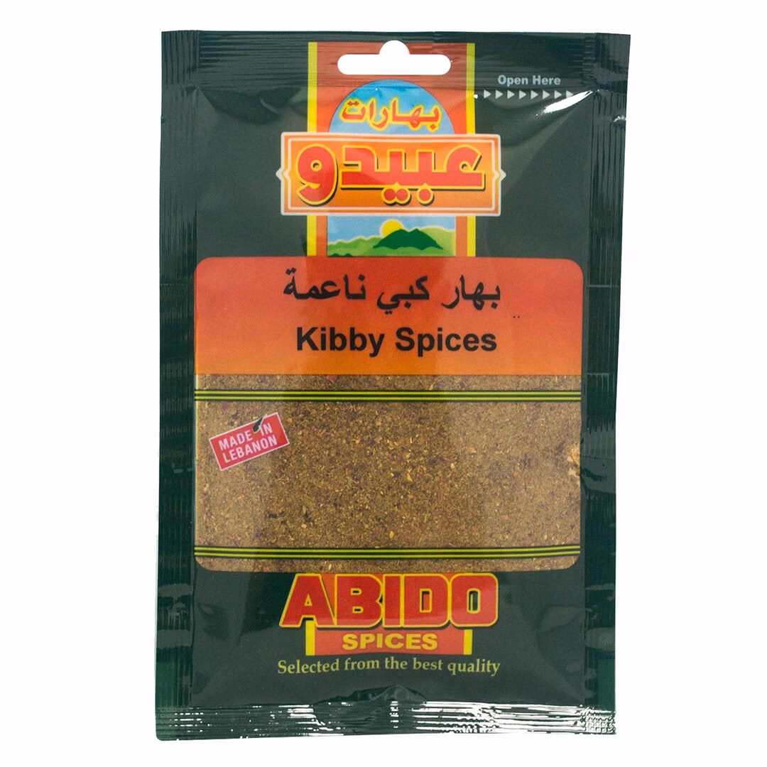 Who is the Lebanese company for modern food industry?