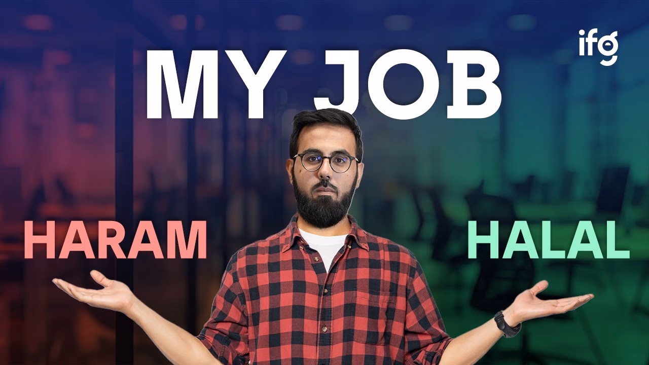 Are halal jobs allowed in the financial sector?