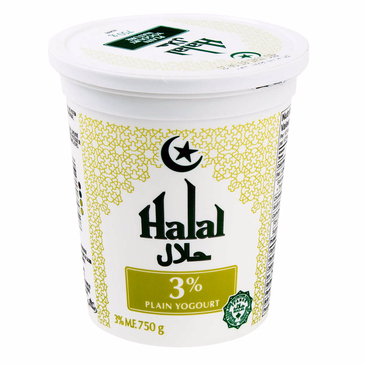 Is Muller yogurt halal?